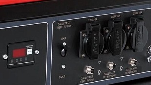 Бензиновая электростанция FUBAG MS5700 68231